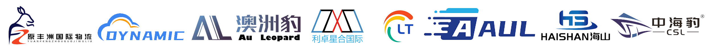 客户logo